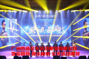 阿土伯網攜手廣州布洛公關，以創意策劃驅動品牌聲量新增長