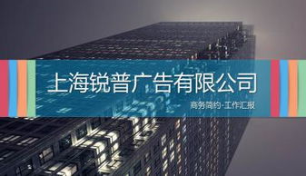 PPT模板尋找指南 免費(fèi)、公關(guān)與活動策劃全攻略