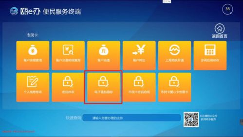 泰圖簡訊丨“甌e辦”便民服務(wù)機(jī)正式入駐泰順縣圖書館，數(shù)字賦能便捷服務(wù)
